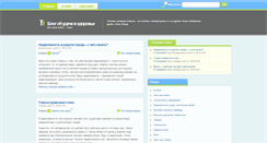 Desktop Screenshot of doviendi.ru